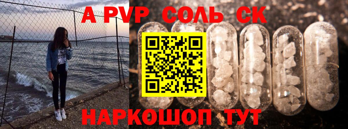 Кокаин Лесозаводск