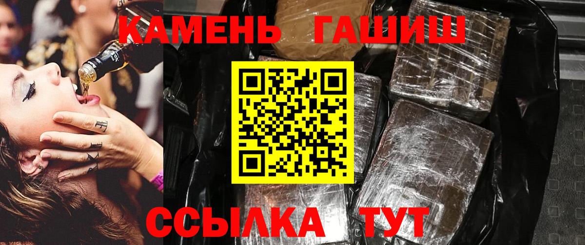 Гашиш 40% ТГК  закладка  Лесозаводск  ГАШ AMNESIA HAZE  Вход с VPN 