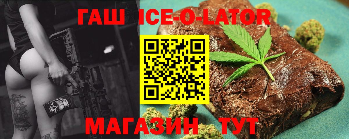 Мефедрон   ГАШ  Cocaine  Лесозаводск  Вход с VPN  Alpha-PVP СК   MDMA 