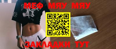 марки nbome Камышлов