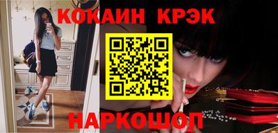 молекула духа Канаш