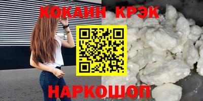 молекула духа Канаш