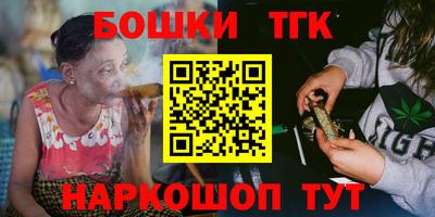 гашишное масло Кандалакша