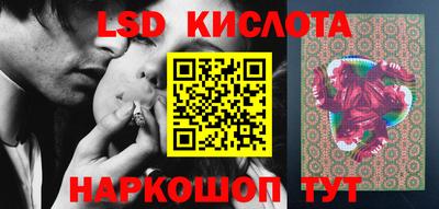 молекула духа Канаш