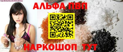 марки nbome Камышлов