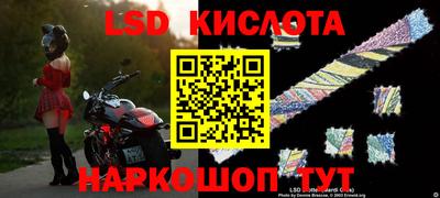 молекула духа Канаш
