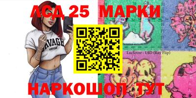 молекула духа Канаш