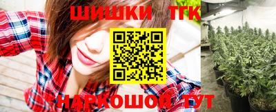 молекула духа Канаш