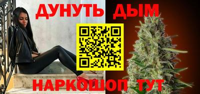 молекула духа Канаш