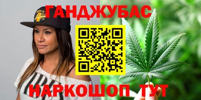 гашишное масло Кандалакша