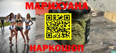 молекула духа Канаш