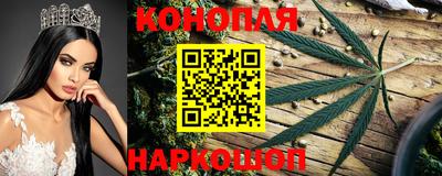 молекула духа Канаш