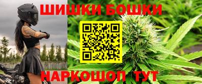 молекула духа Канаш