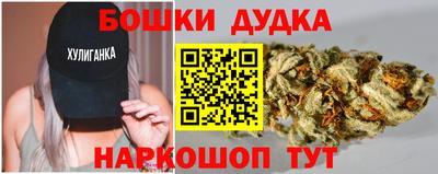 марки nbome Камышлов