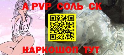 гашишное масло Кандалакша