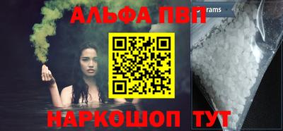 гашишное масло Кандалакша