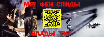 марки nbome Камышлов