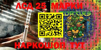 марки nbome Камышлов