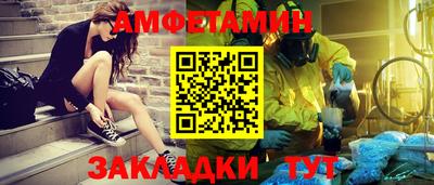 молекула духа Канаш