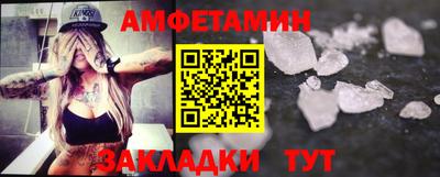 марки nbome Камышлов