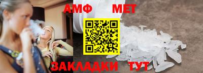 молекула духа Канаш