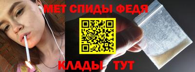 марки nbome Камышлов