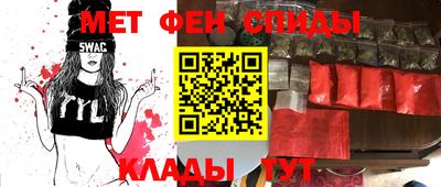 марки nbome Камышлов