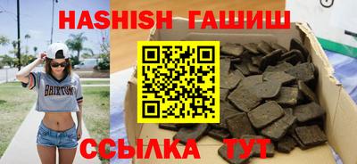 гашишное масло Кандалакша