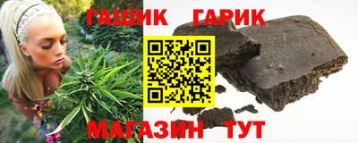гашишное масло Кандалакша