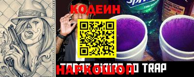 марки nbome Камышлов