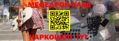 марки nbome Камышлов