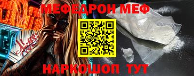 марки nbome Камышлов