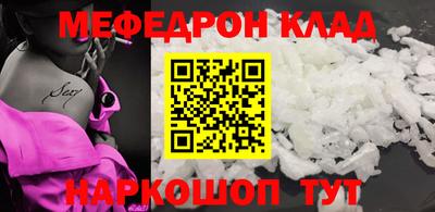марки nbome Камышлов