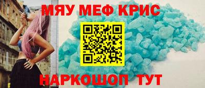 гашишное масло Кандалакша