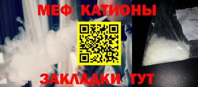 молекула духа Канаш