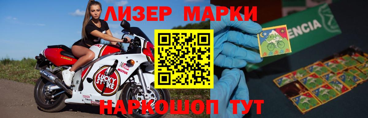 Лсд 25 экстази кислота Лесозаводск