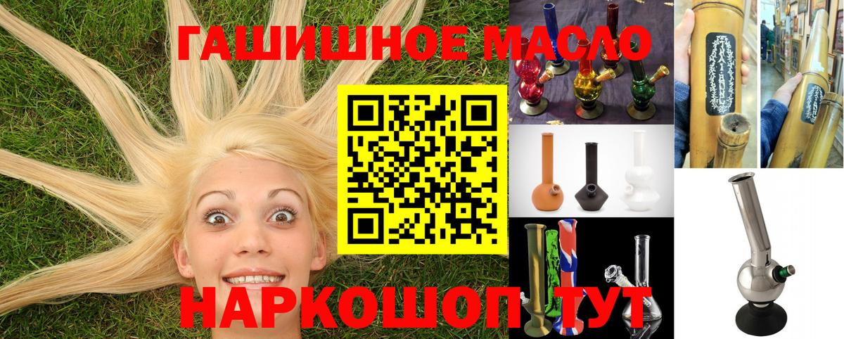 Дистиллят ТГК жижа Лесозаводск