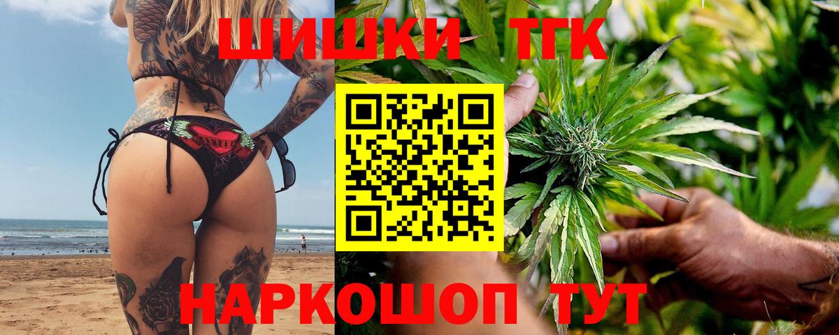 Конопля индика  Вход с VPN  Марихуана Bruce Banner  Лесозаводск 
