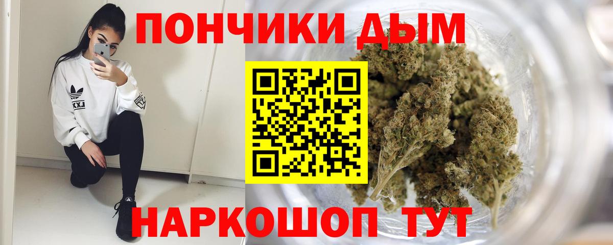 Марихуана ГИДРОПОН Лесозаводск